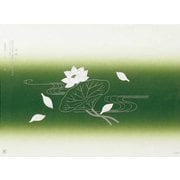 61300 [大黒 折掛紙 No.200]