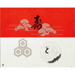 大黒 折掛紙 No.87-2 61600