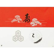 大黒 折掛紙 No.197 61700