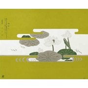 大黒 折掛紙 No.88-2 61800