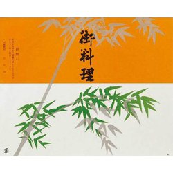 大黒 折掛紙 No.92 61900