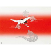 大黒 折掛紙 No.193-2 62400