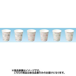 6403457 [大黒 紙カップ 7oz Garden]