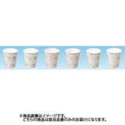 6403457 [大黒 紙カップ 7oz Garden]