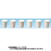 6403458 [大黒 紙カップ 7oz Relax]