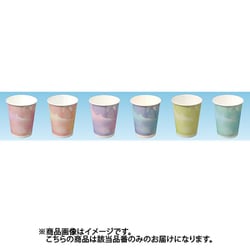 6403460 [大黒 紙カップ 9oz Aqua]