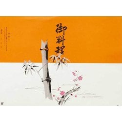 大黒 折掛紙 No.422 70200