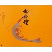 70300 [大黒 折掛紙 No.160-小]