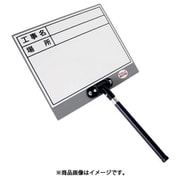 04099 [DOGYU 伸縮式MG対応ホワイトボードDS-3N]