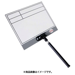 04100 [DOGYU 伸縮式MG対応ホワイトボードDS-3L]