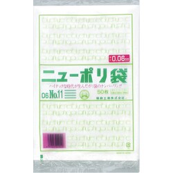 0440965 [福助 ニューポリ袋 06 No.11]