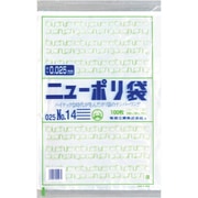 0447668 [福助 ニューポリ袋 025 No.14]