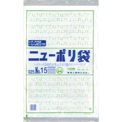 0447676 [福助 ニューポリ袋 025 No.15]