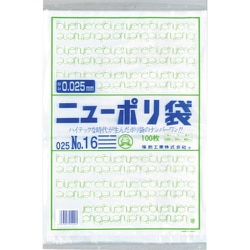 0447684 [福助 ニューポリ袋 025 No.16]