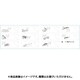 大黒 箸袋 魚 11柄アソート 104728