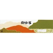 120013 [大黒 ディッシュ用掛紙 D-13]
