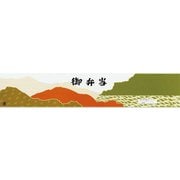 大黒 ディッシュ用掛紙 D-52 120052