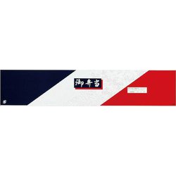 大黒 ディッシュ用掛紙 D-54 120054