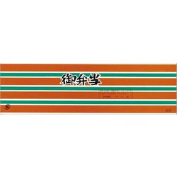 大黒 ディッシュ用掛紙 D-10 120100