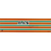 大黒 ディッシュ用掛紙 D-10 120100