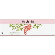 大黒 ディッシュ用掛紙 D-11 120200