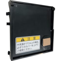 12087 [HONDA エネポ低温使用キット]