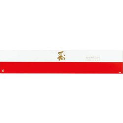 大黒 ディッシュ用掛紙 D-35 120900