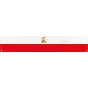 大黒 ディッシュ用掛紙 D-61 121000