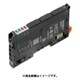 1334740000 [ワイドミュラー ワイドミュラー スライス式リモートI/O uーremote IP20 パワーフィードモジュール 出力径路]