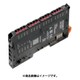 1334780000 [ワイドミュラー ワイドミュラー スライス式リモートI/O uーremote IP20 電位分配モジュール 出力径路 24V用]