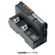 1334920000 [ワイドミュラー スライス式リモートIO u-remote IP20 EtherNet/IP通信カプラ]