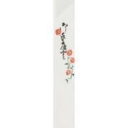141100 [大黒 箸袋 1016]