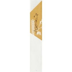 大黒 箸袋 2121 143400