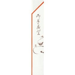 大黒 箸袋 2122 143500