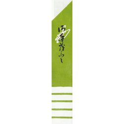 大黒 箸袋 2170 151700