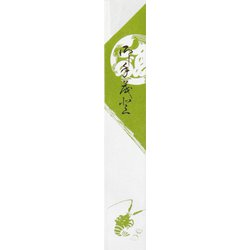 大黒 箸袋 2175 152200