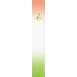 大黒 箸袋 1381 三ッ折加工有 170600