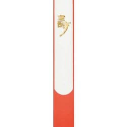 大黒 箸袋 1382 三ッ折加工有 170700