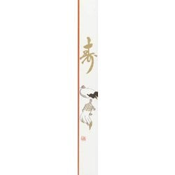 大黒 箸袋 1389 三ッ折加工有 171300