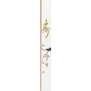171300 [大黒 箸袋 1389 三ッ折加工有]
