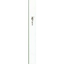 大黒 箸袋 1395 三ッ折加工有 171500