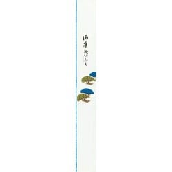 大黒 箸袋 1399 三ッ折加工有 171900
