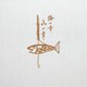 大黒 膳掛紙 No.518 180700