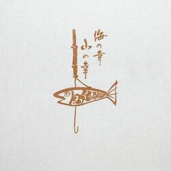 大黒 膳掛紙 No.518 180700