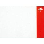 大黒 敷紙 (かご敷紙祝) 大 191100