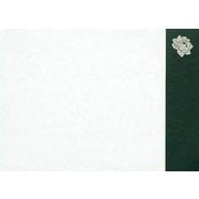 大黒 敷紙 (かご敷紙蓮) 大 191300