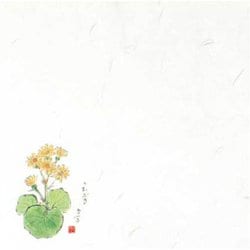 大黒 季寄せ懐紙 No.11 つわぶき 196035