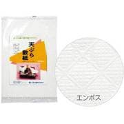 210300 [大黒 大黒印天ぷら敷紙 （大）]