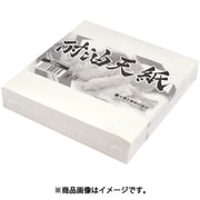 210303 [大黒 耐油天紙 4寸 300枚入]