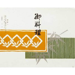 大黒 折掛紙 No.169 70600